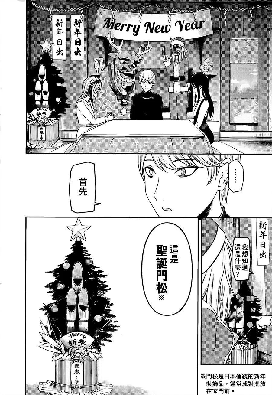 周刊139 第2页