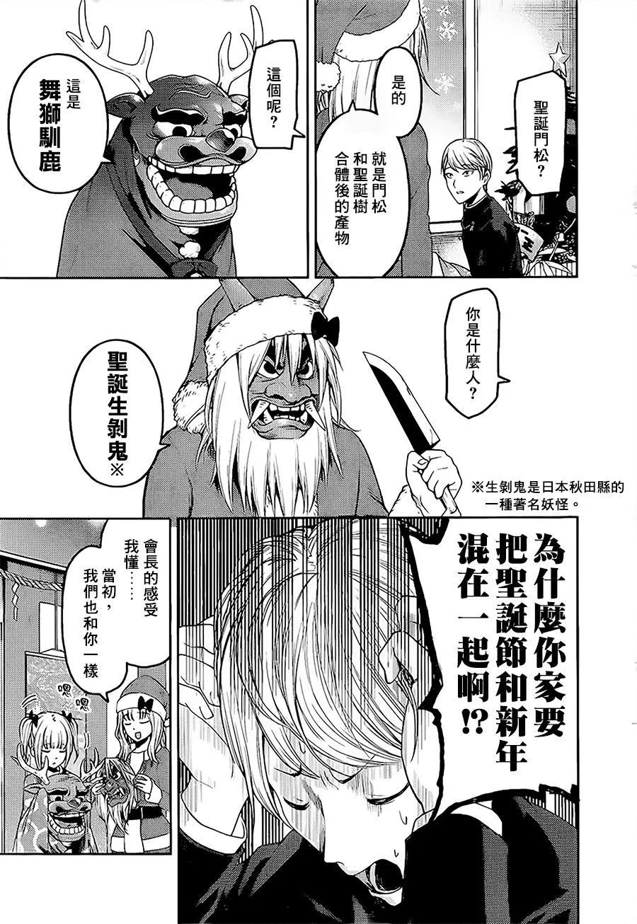 周刊139 第3页