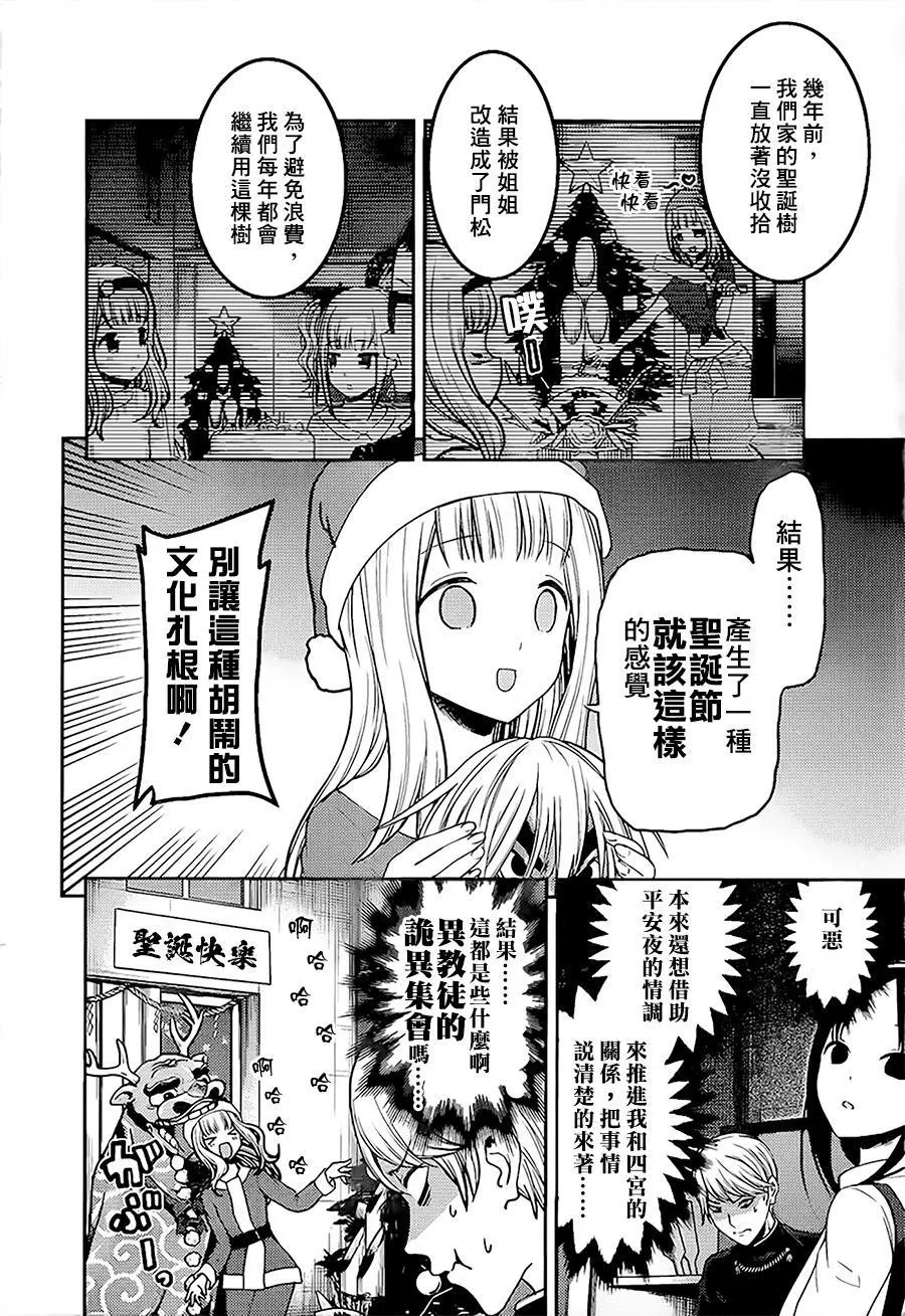 周刊139 第4页