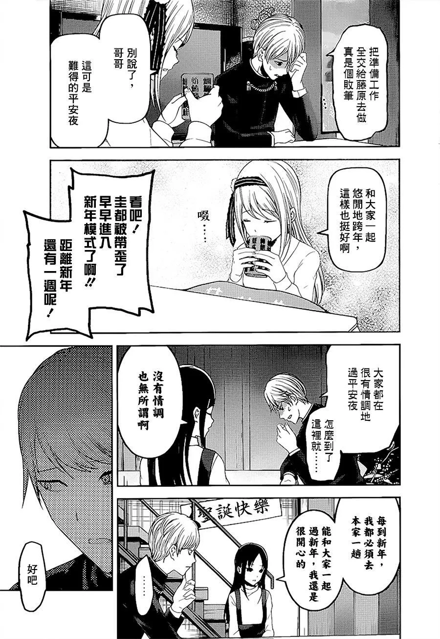 周刊139 第5页