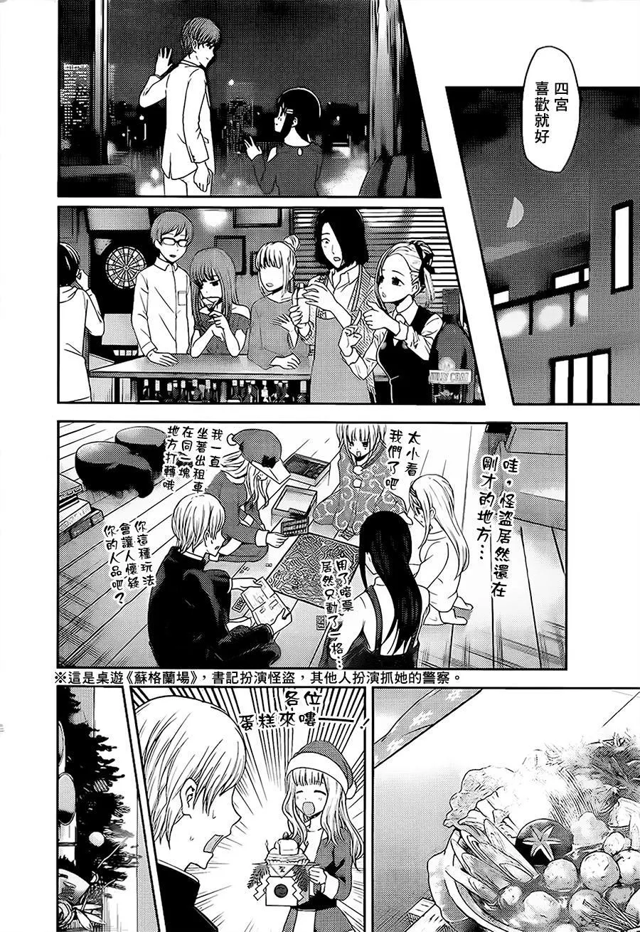 周刊139 第6页