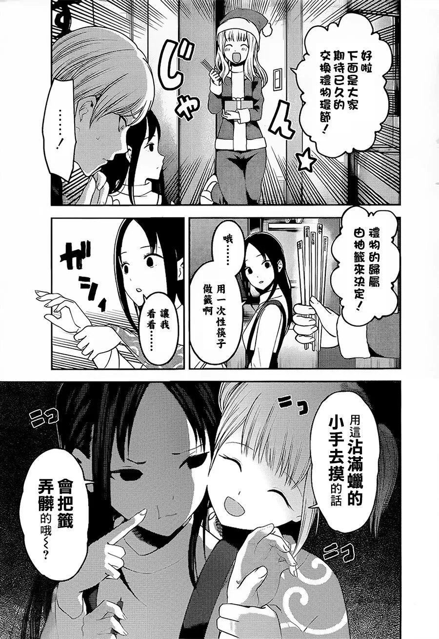 周刊139 第7页