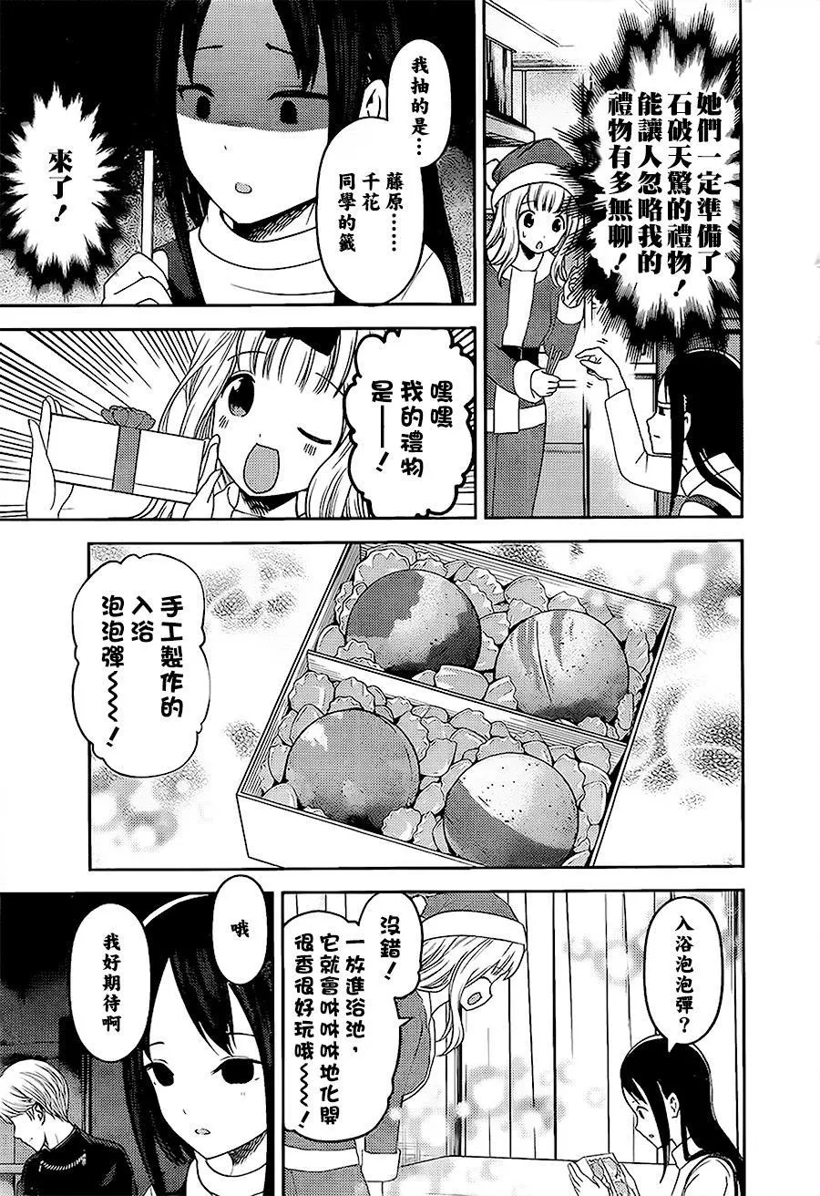 周刊139 第11页