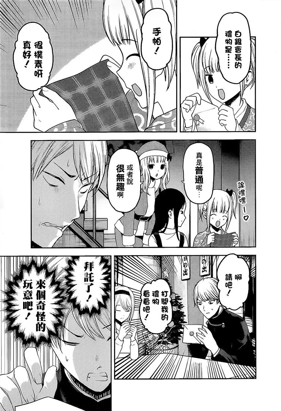 周刊139 第13页