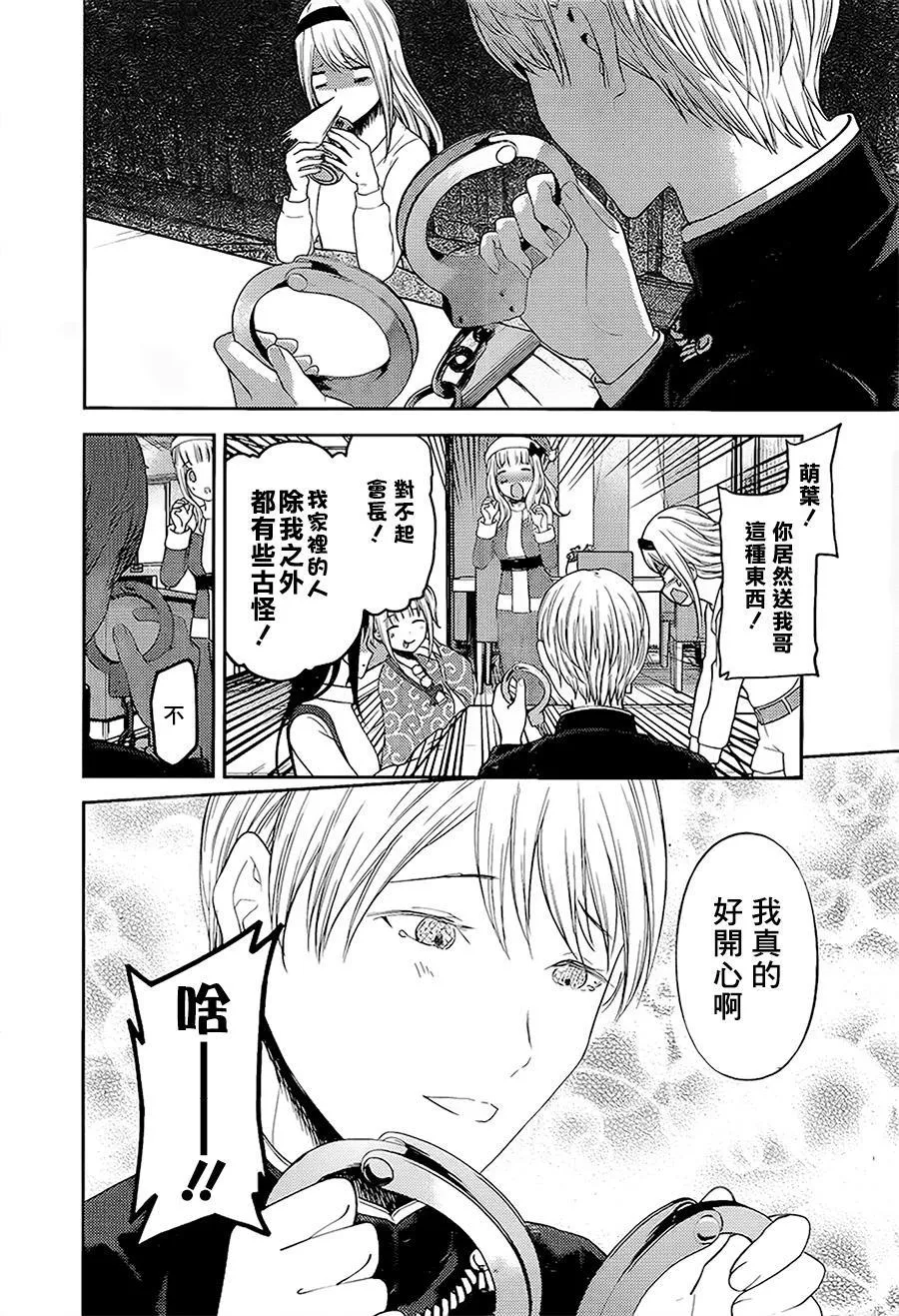 周刊139 第14页