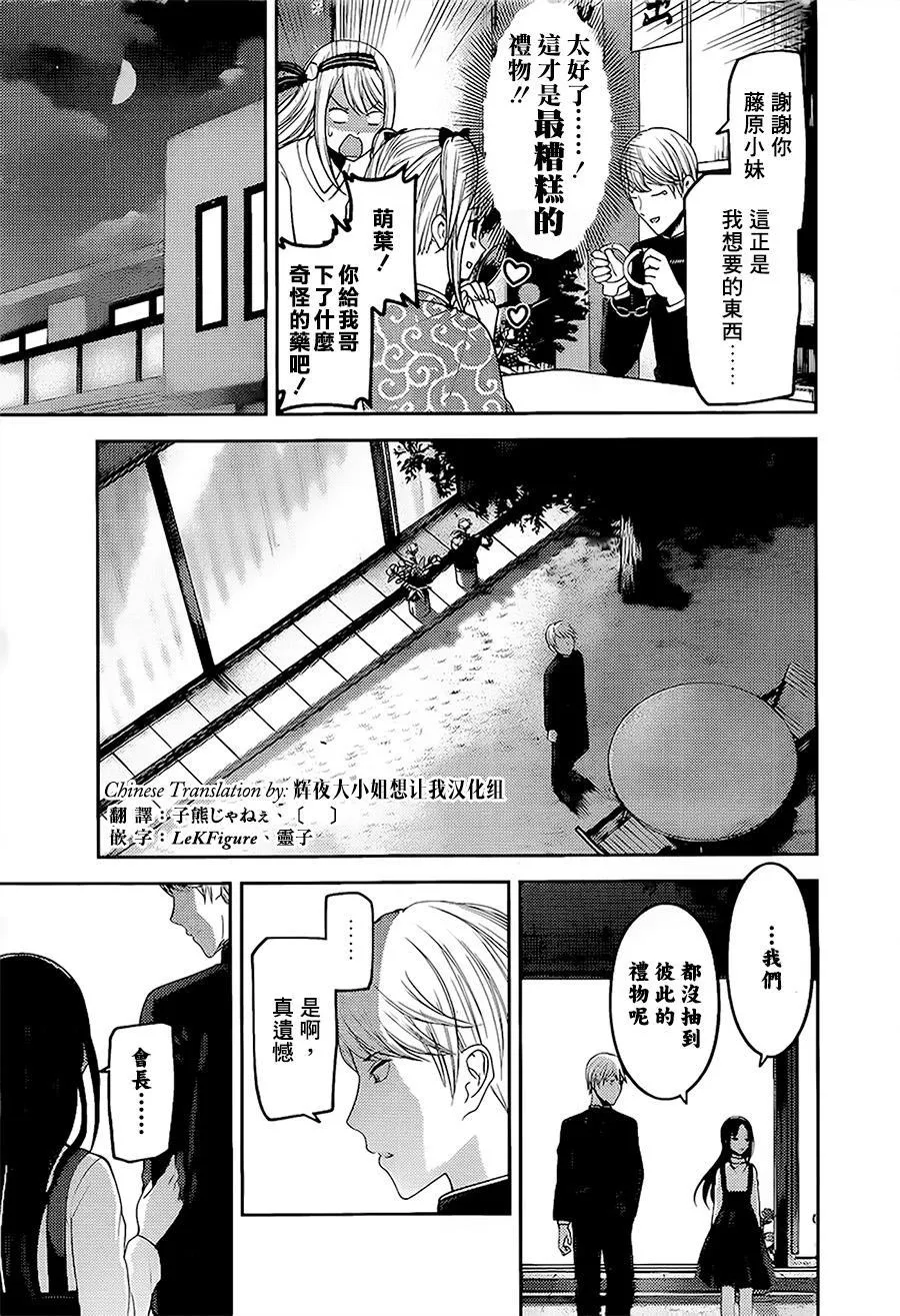周刊139 第15页