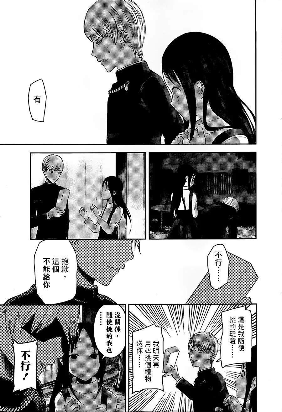 周刊139 第17页