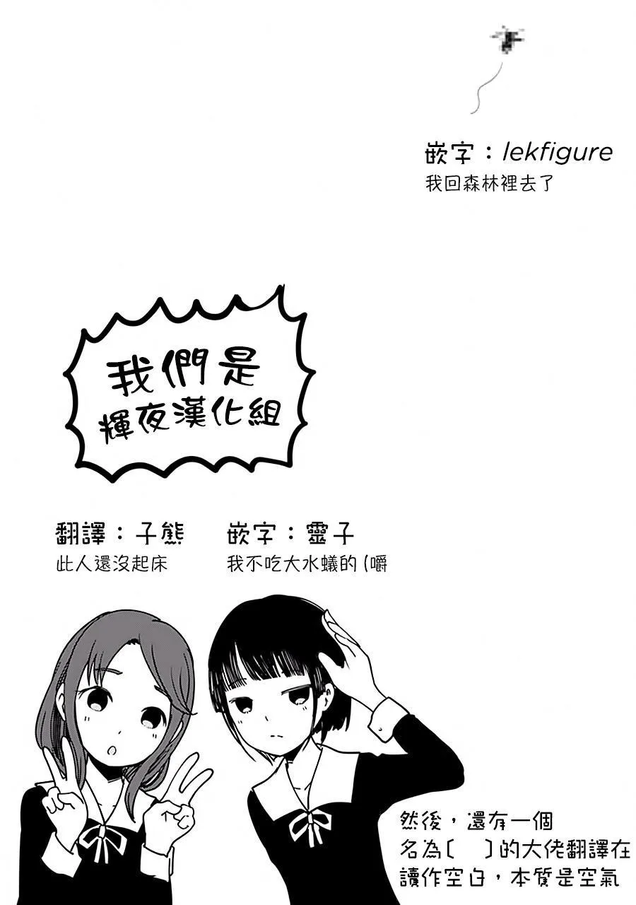 周刊139 第19页
