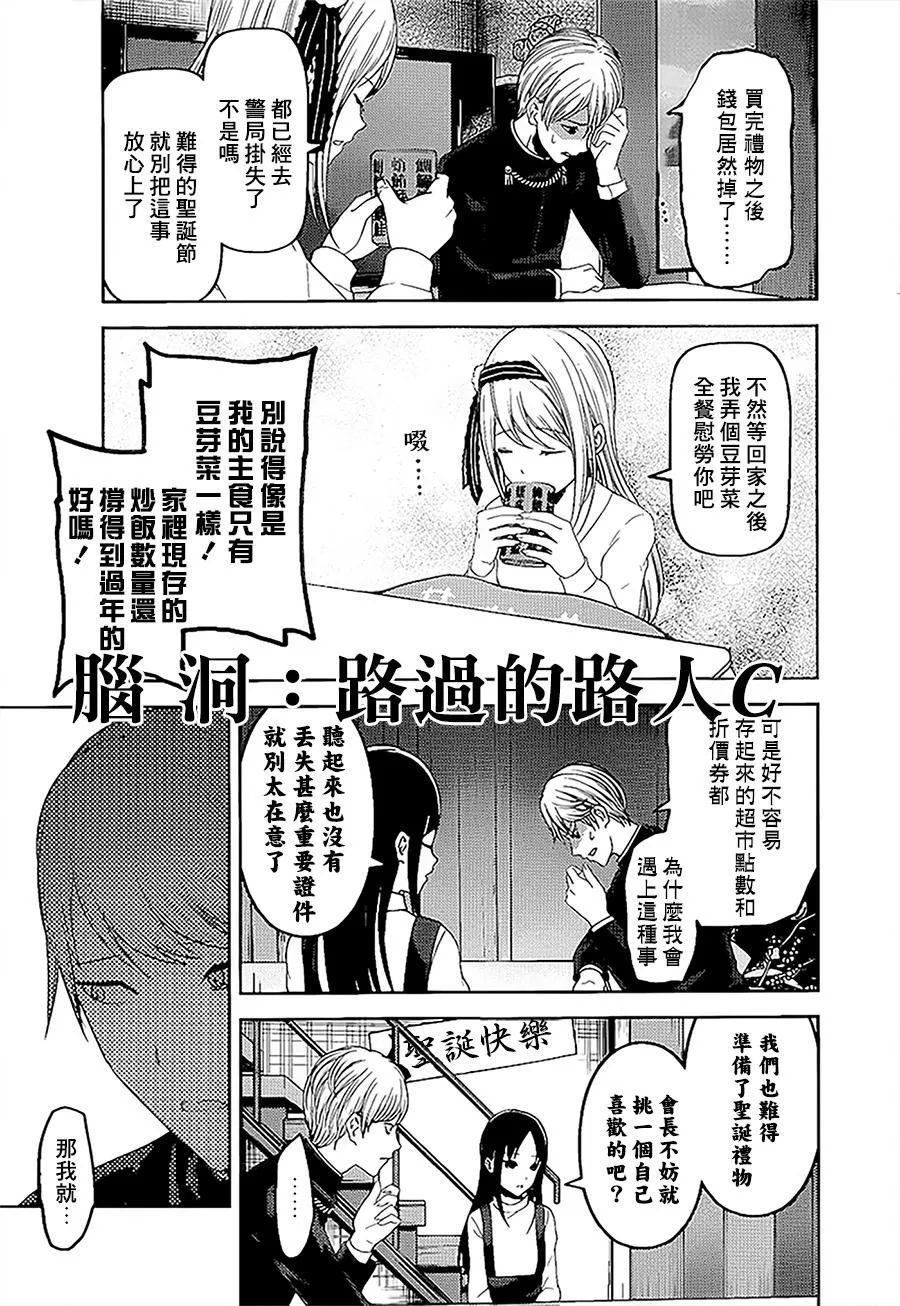 周刊139 第20页