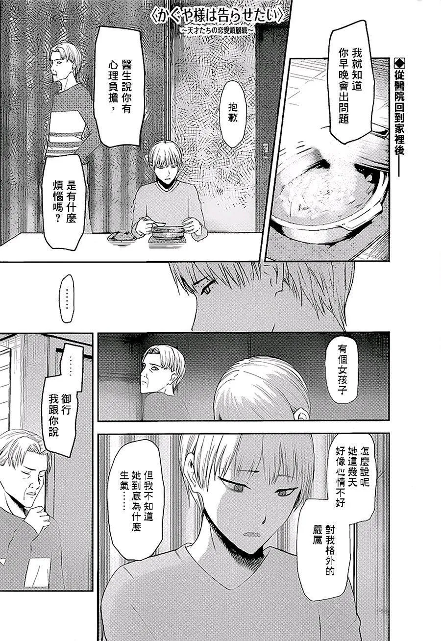 周刊138 第1页