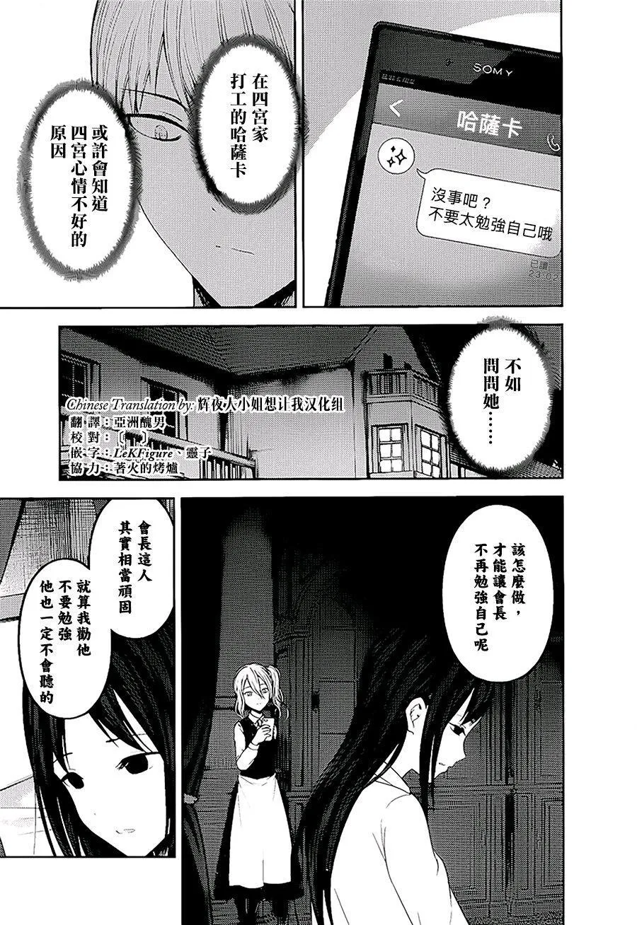 周刊138 第3页