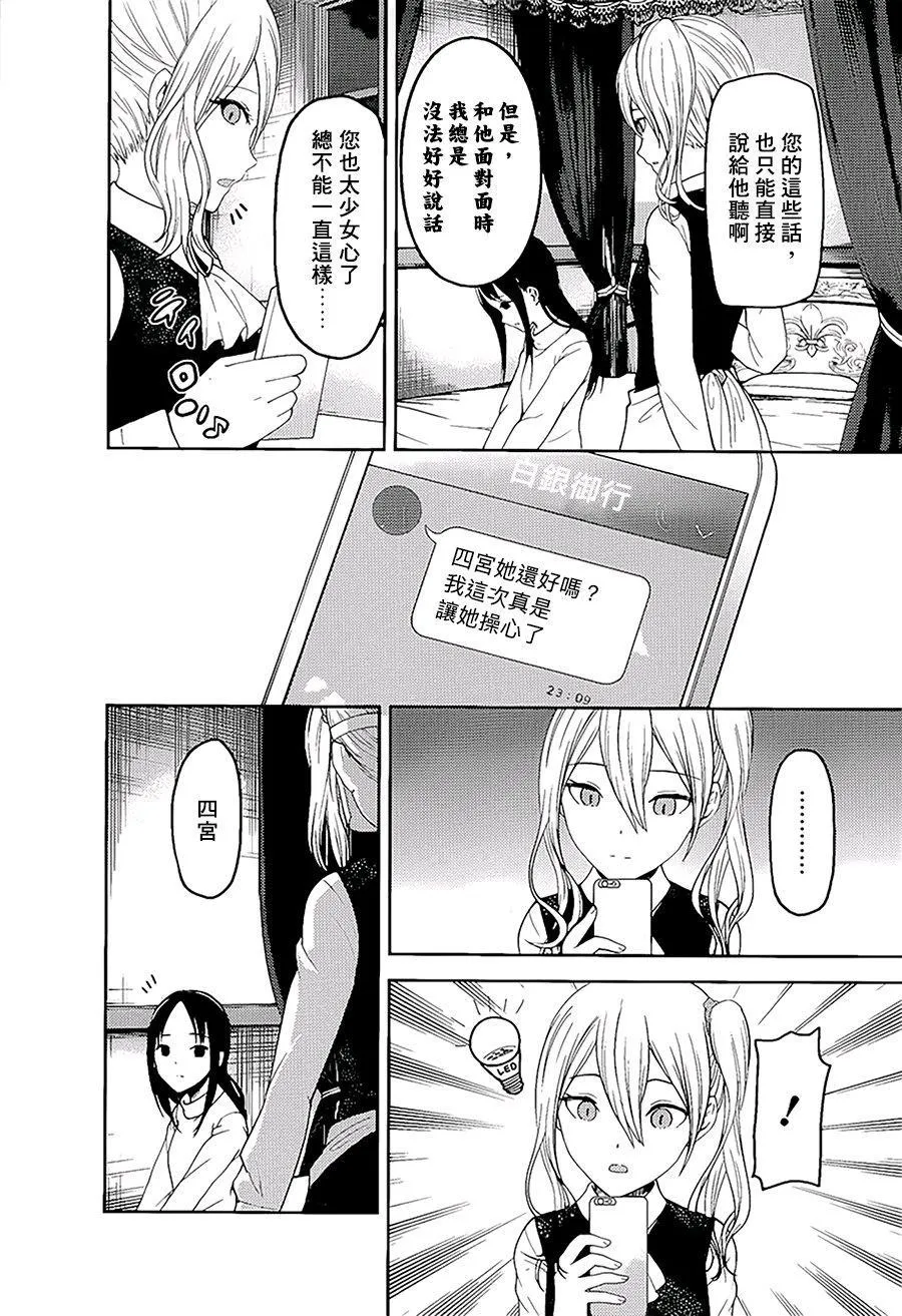 周刊138 第4页
