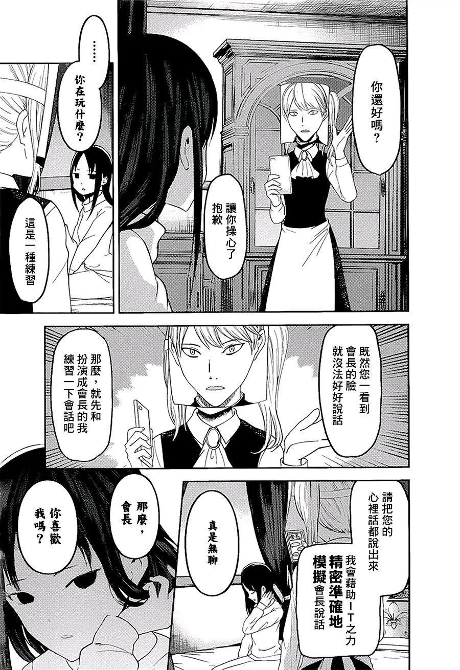 周刊138 第5页