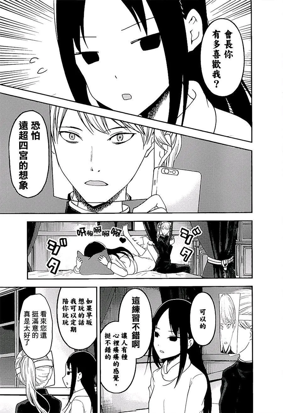 周刊138 第9页