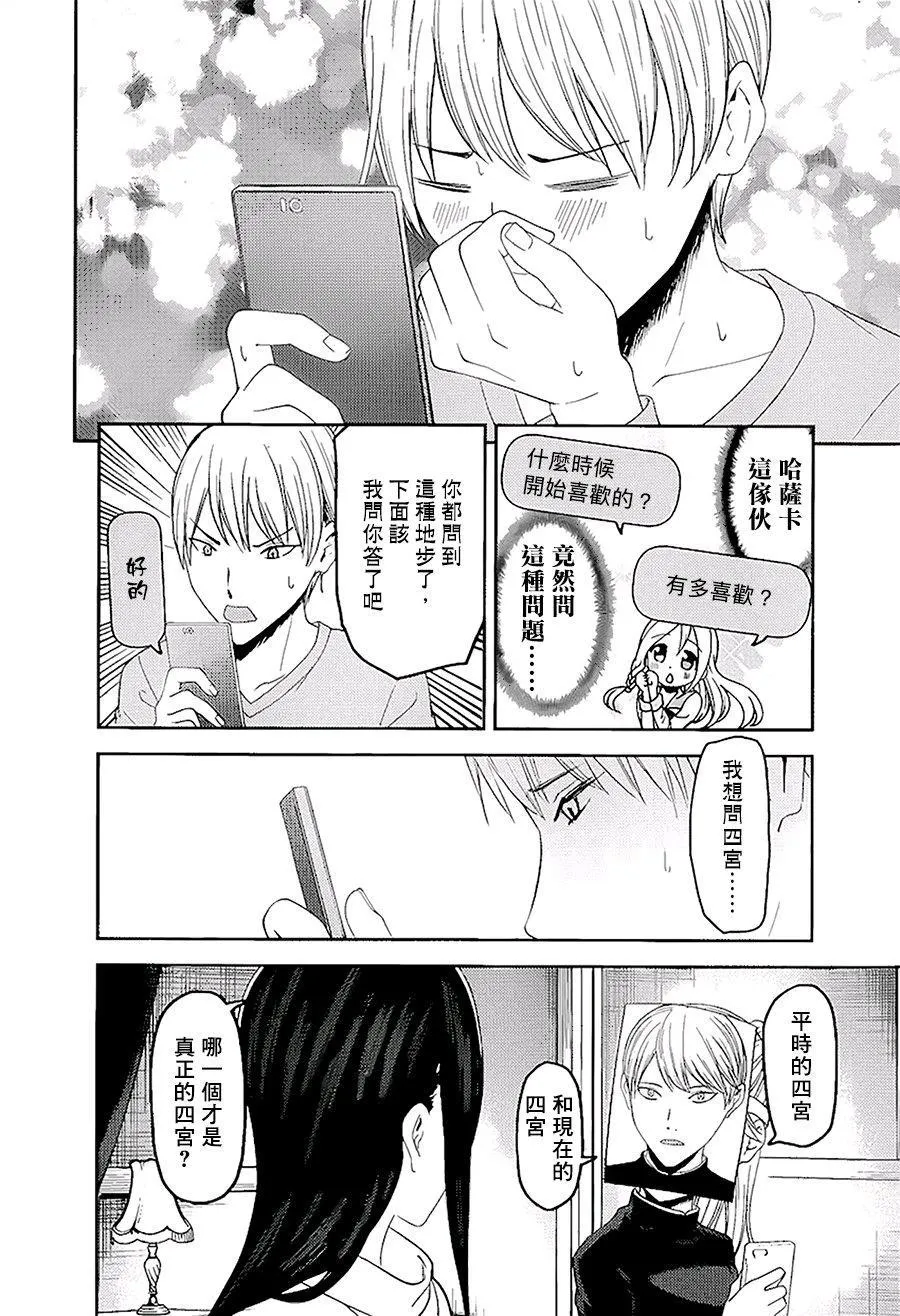 周刊138 第10页