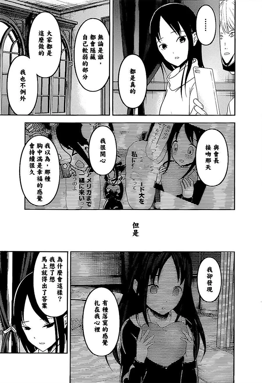 周刊138 第11页