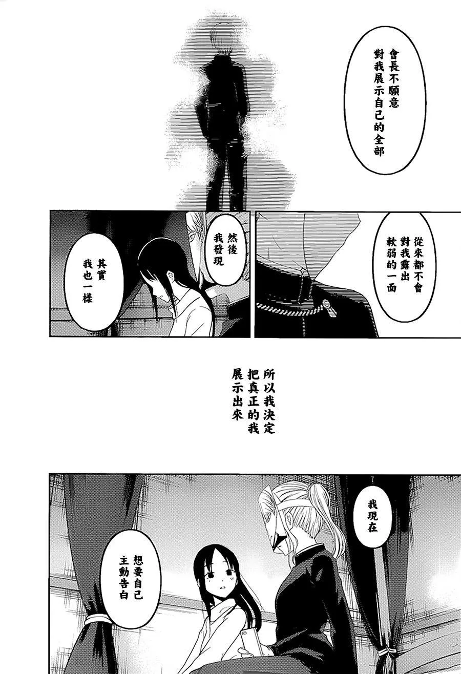 周刊138 第12页