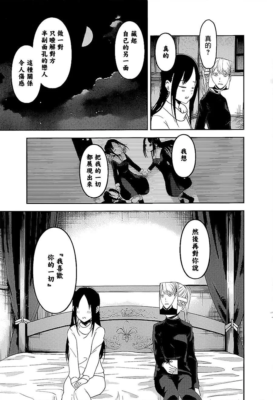 周刊138 第13页