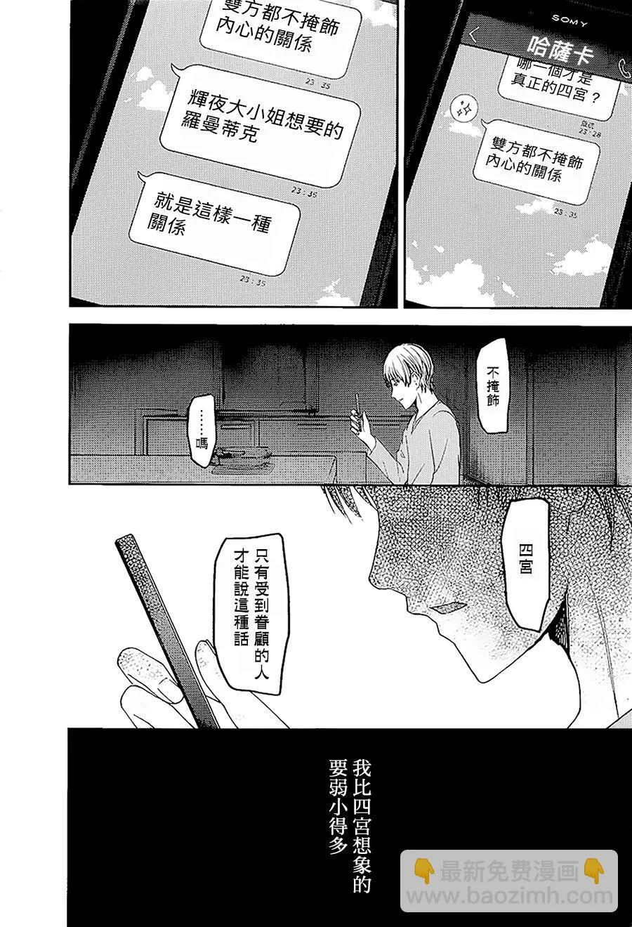 周刊138 第14页