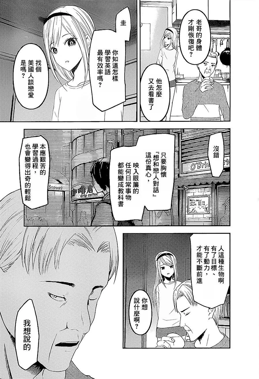 周刊138 第17页