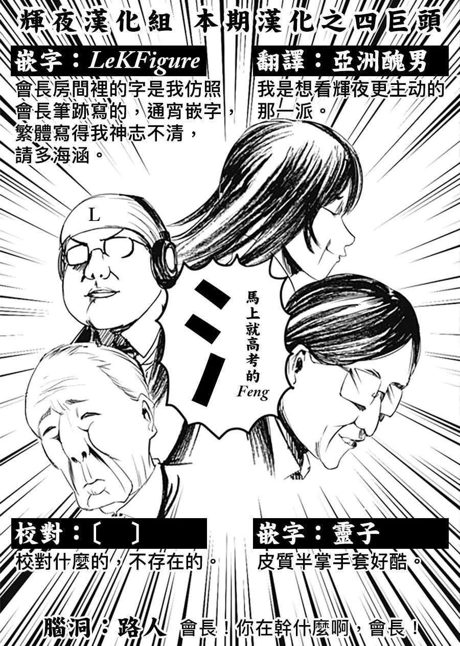 周刊138 第19页
