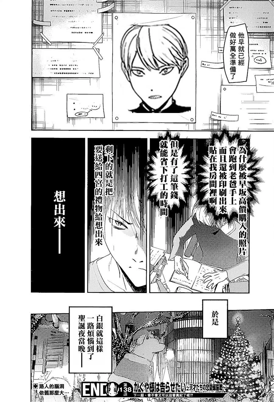 周刊138 第21页