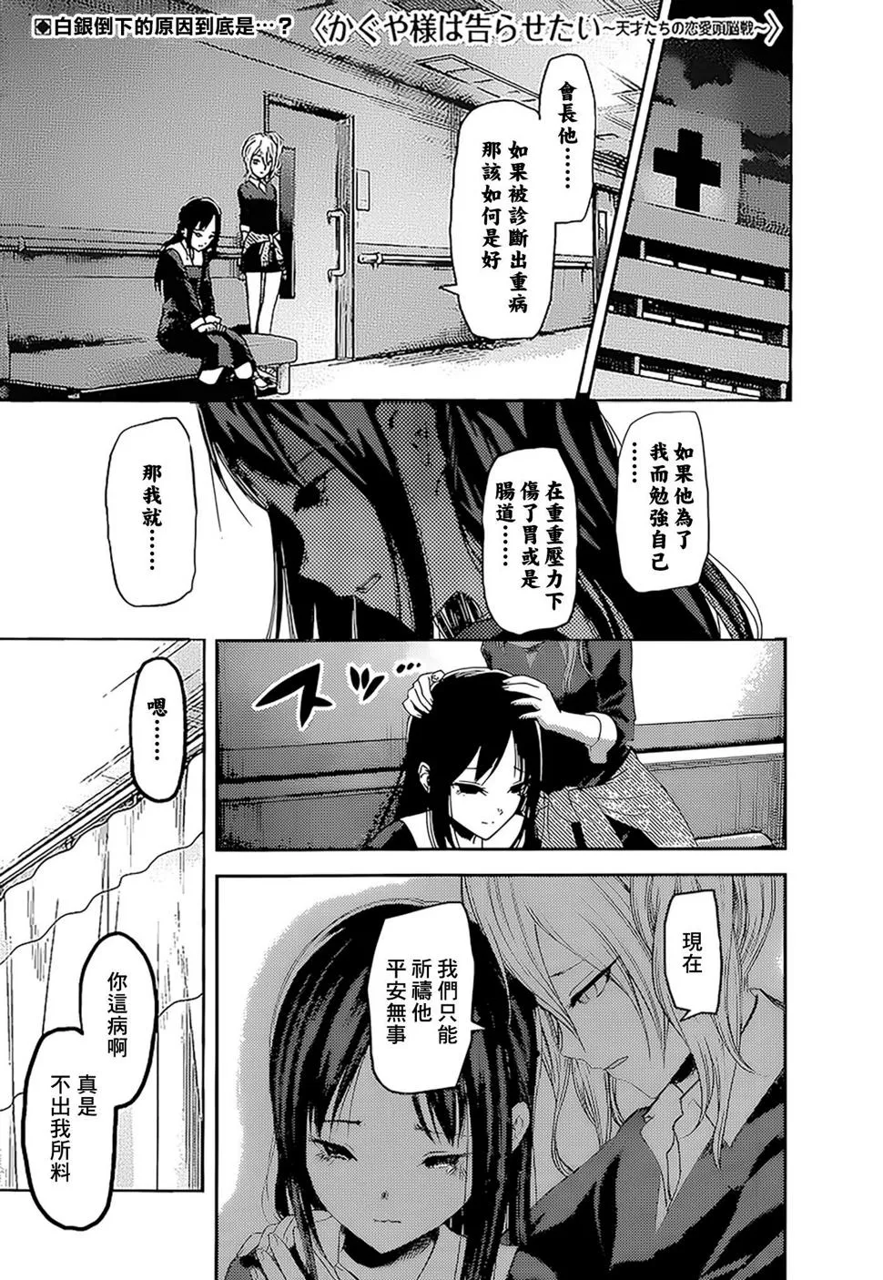 周刊137 第1页