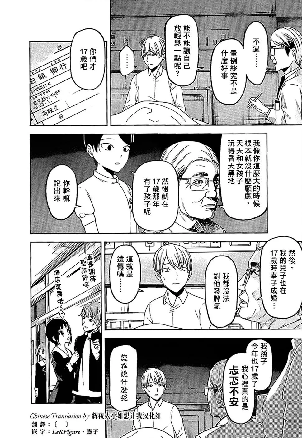 周刊137 第4页