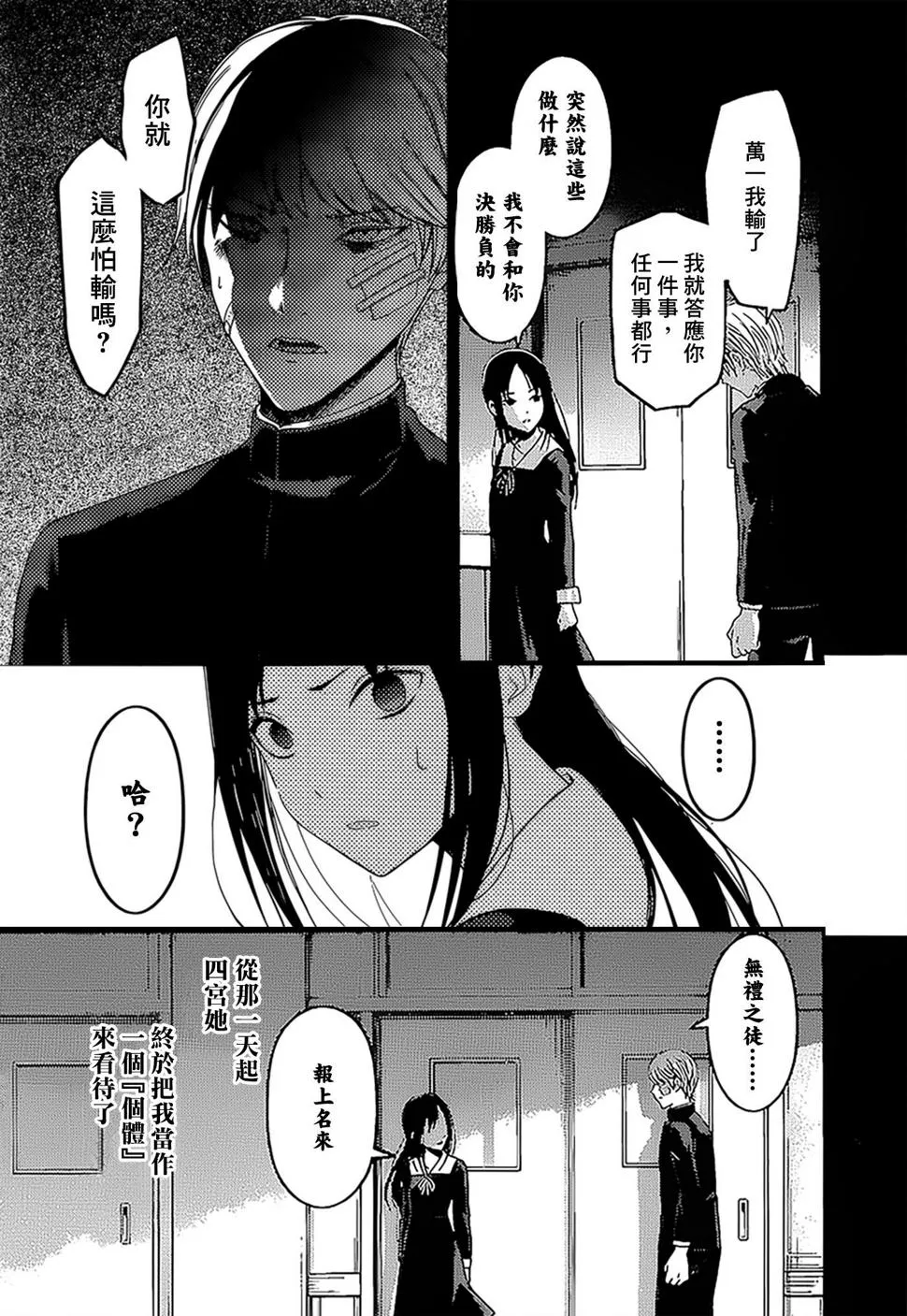 周刊137 第11页