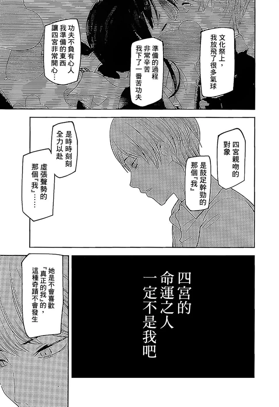 周刊137 第13页