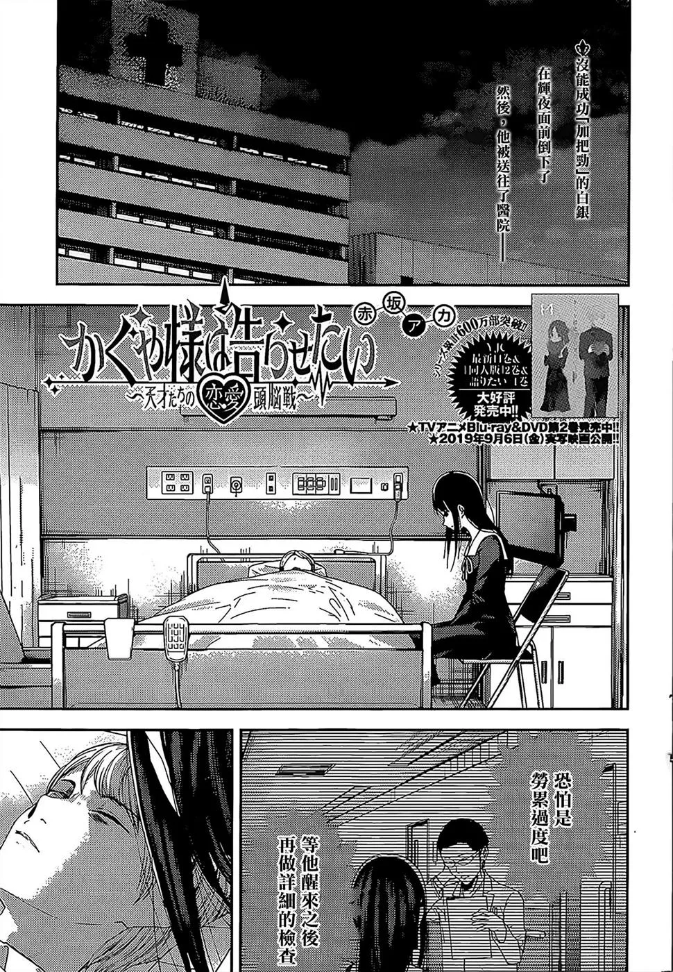周刊136 第1页