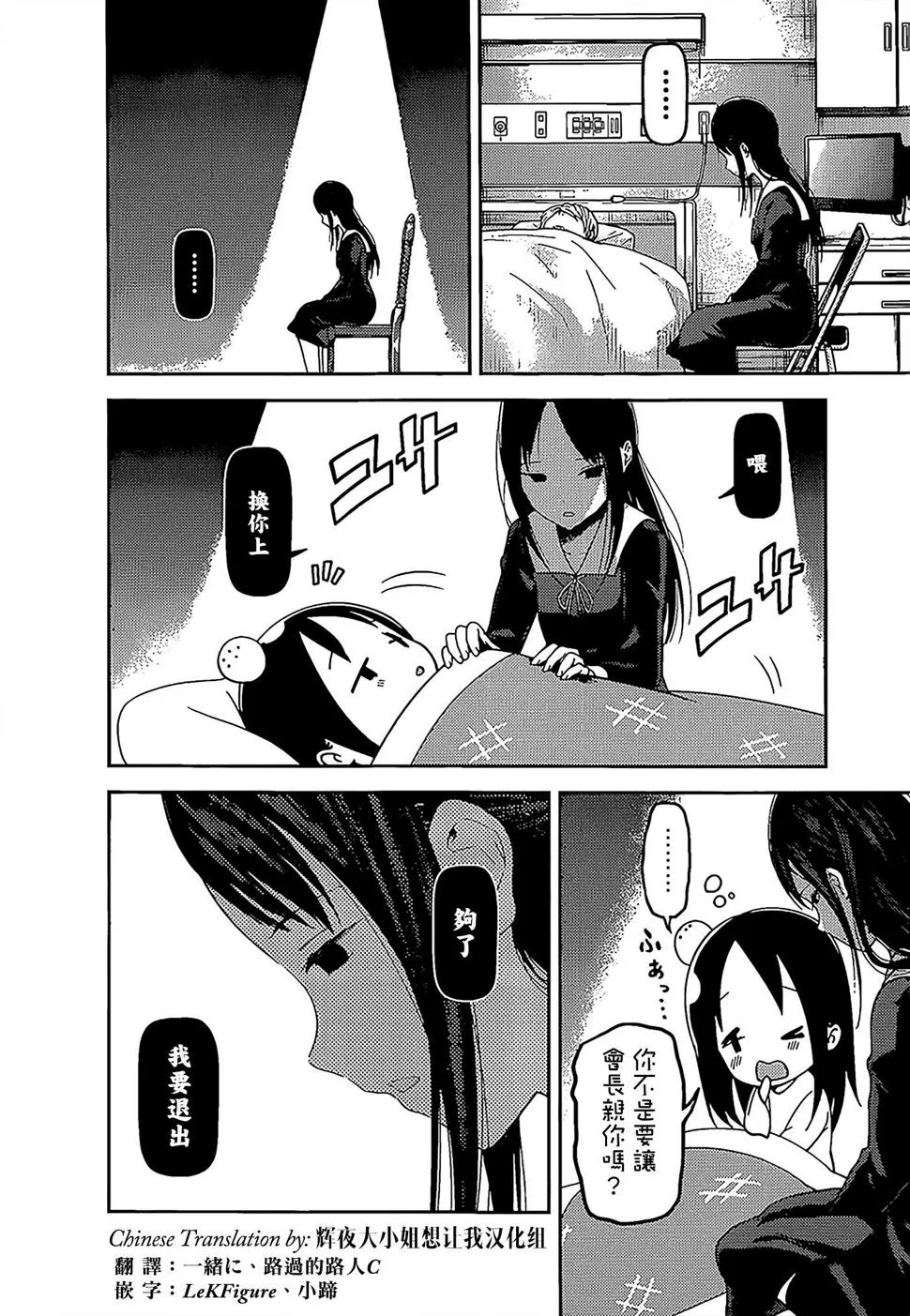 周刊136 第2页
