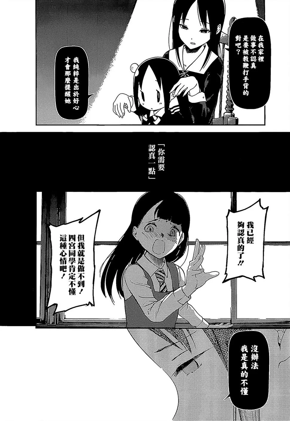 周刊136 第6页