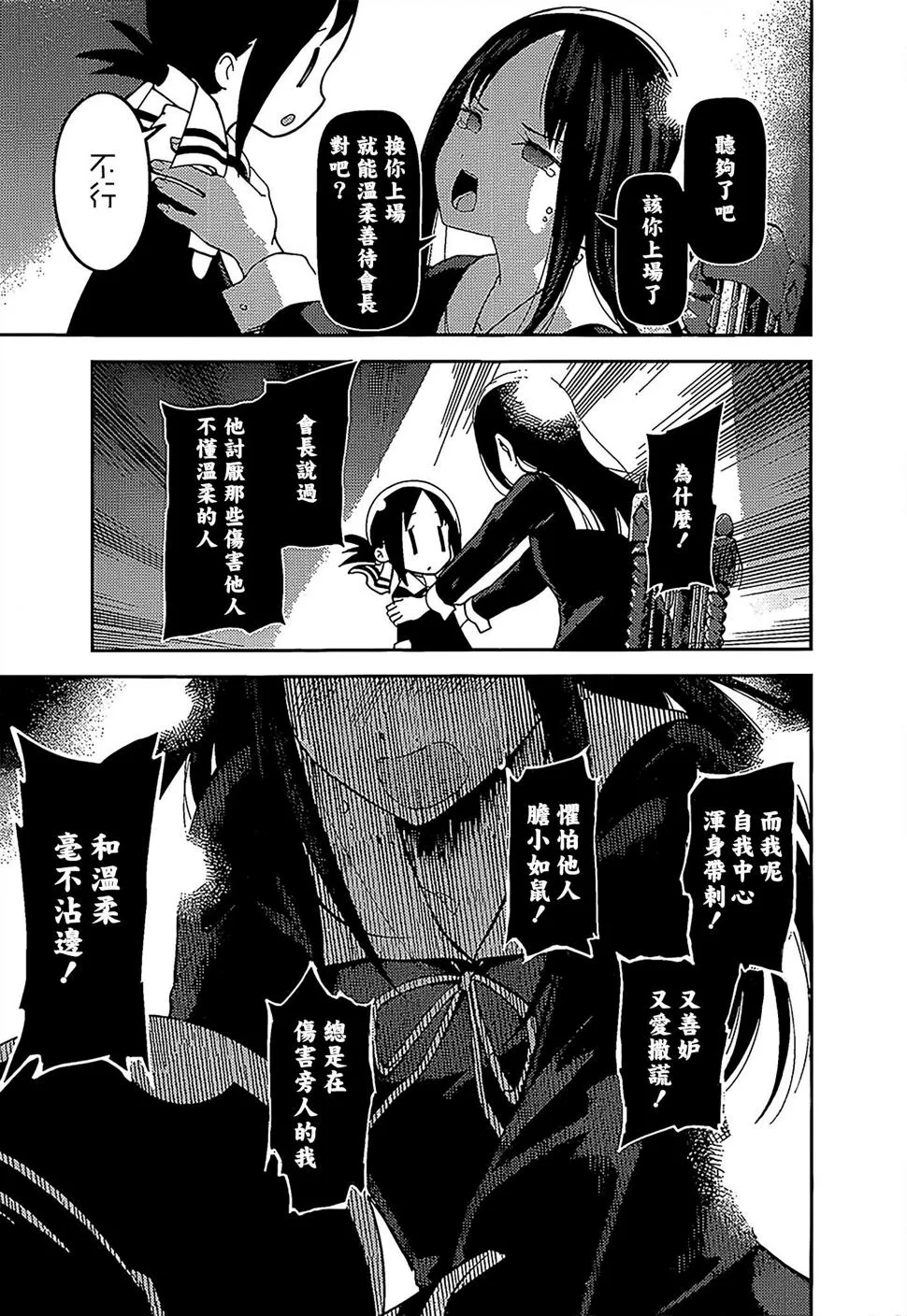 周刊136 第13页