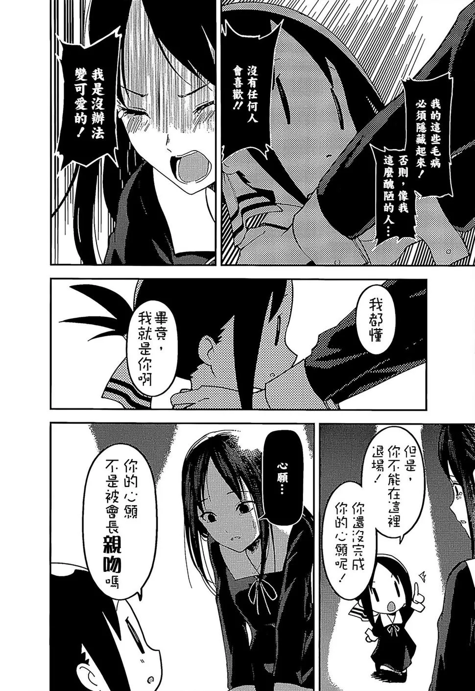 周刊136 第14页