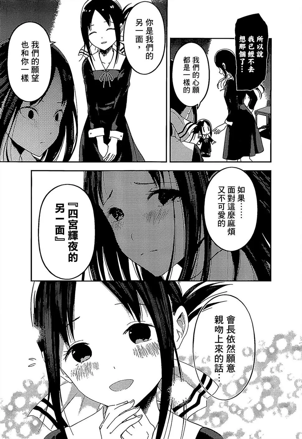 周刊136 第15页