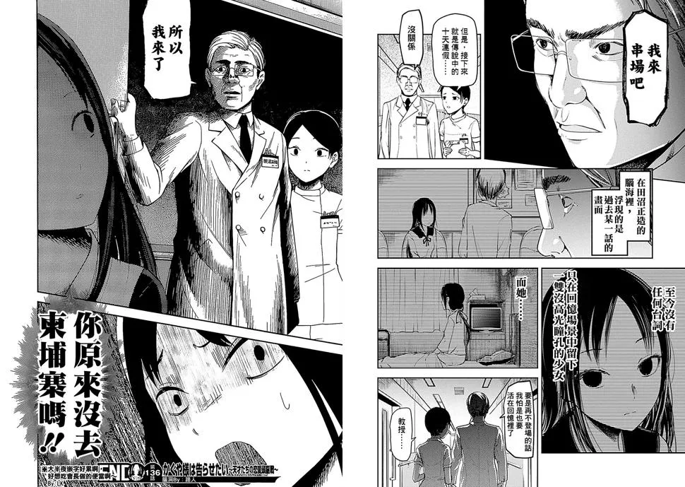 周刊136 第19页