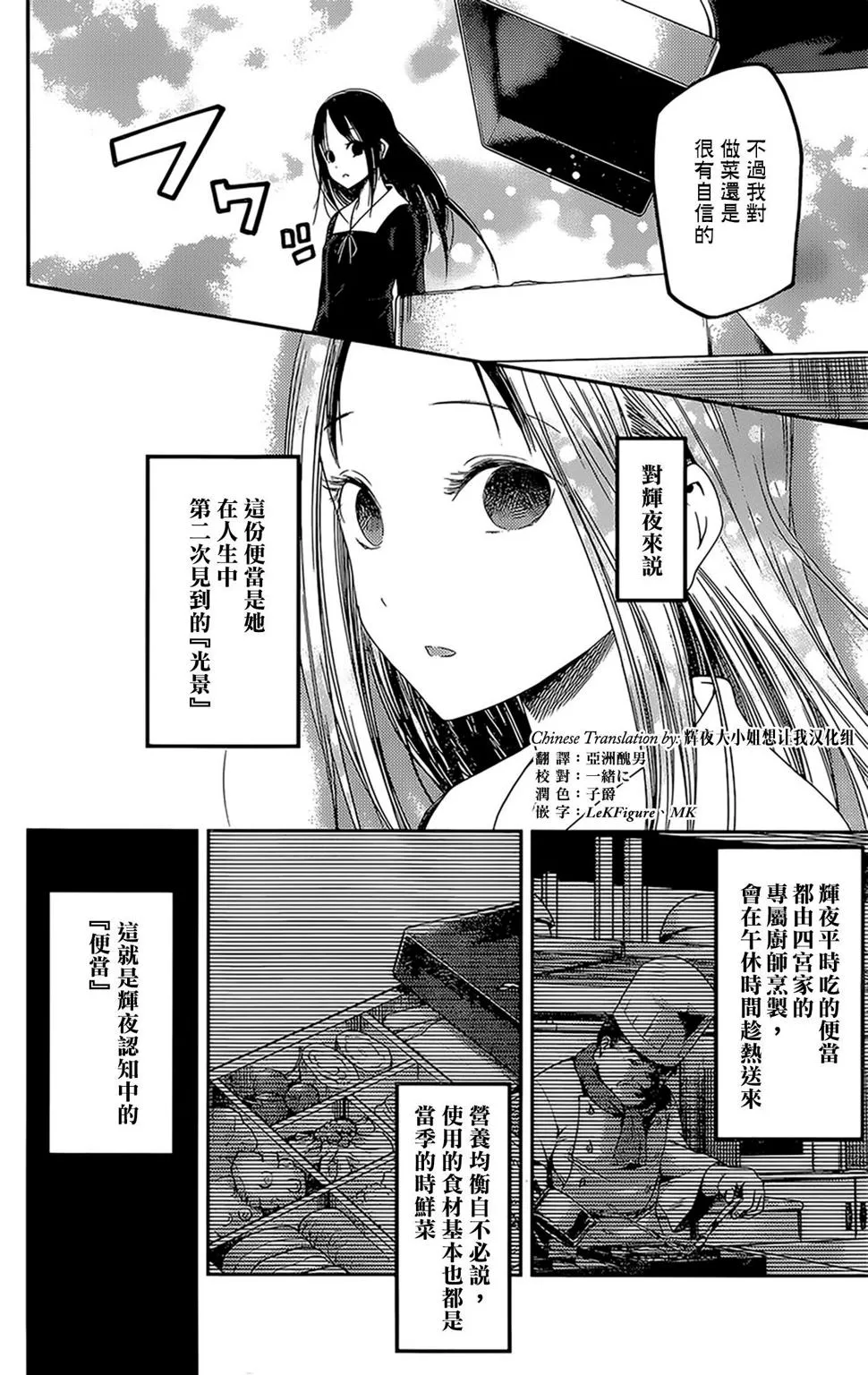 周刊135 第2页