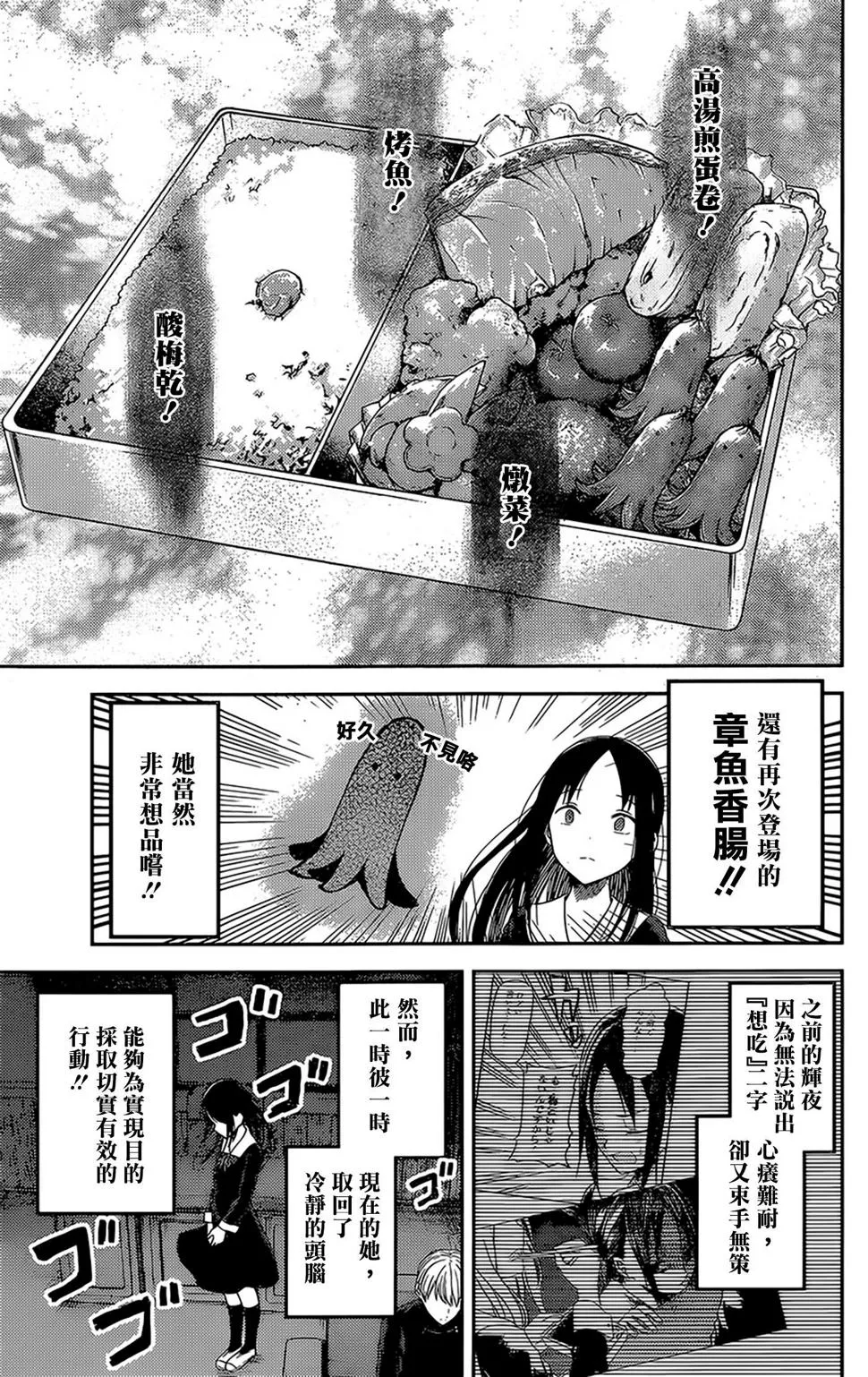 周刊135 第3页