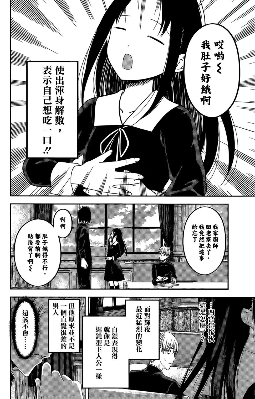 周刊135 第4页