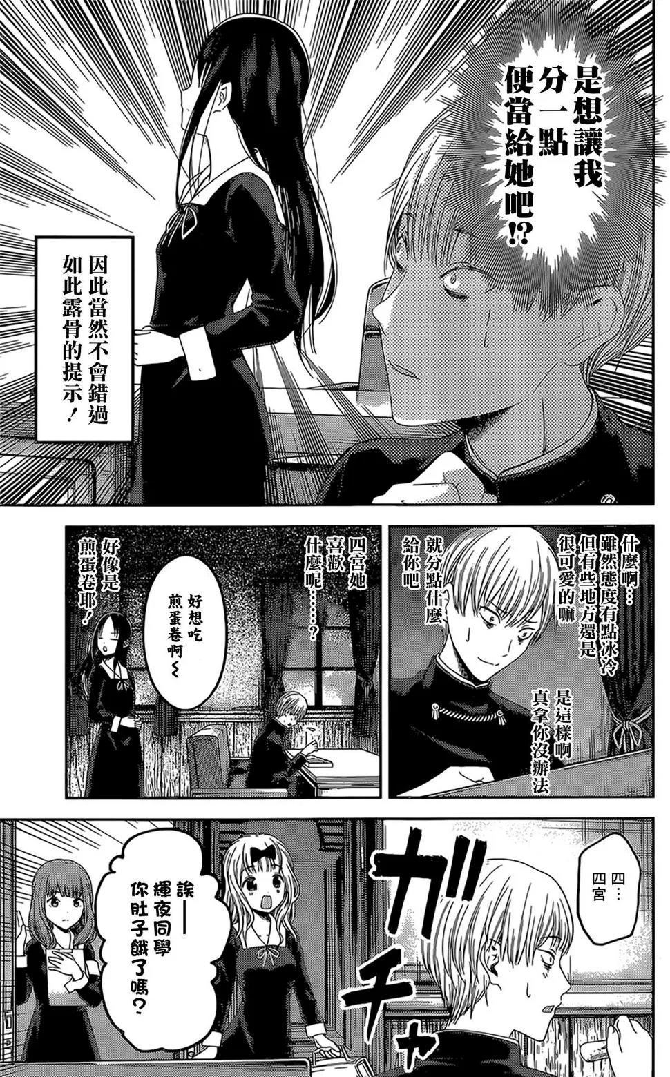 周刊135 第5页