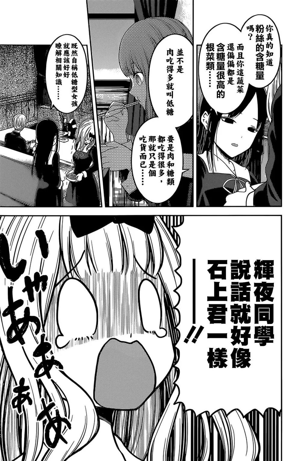 周刊135 第7页