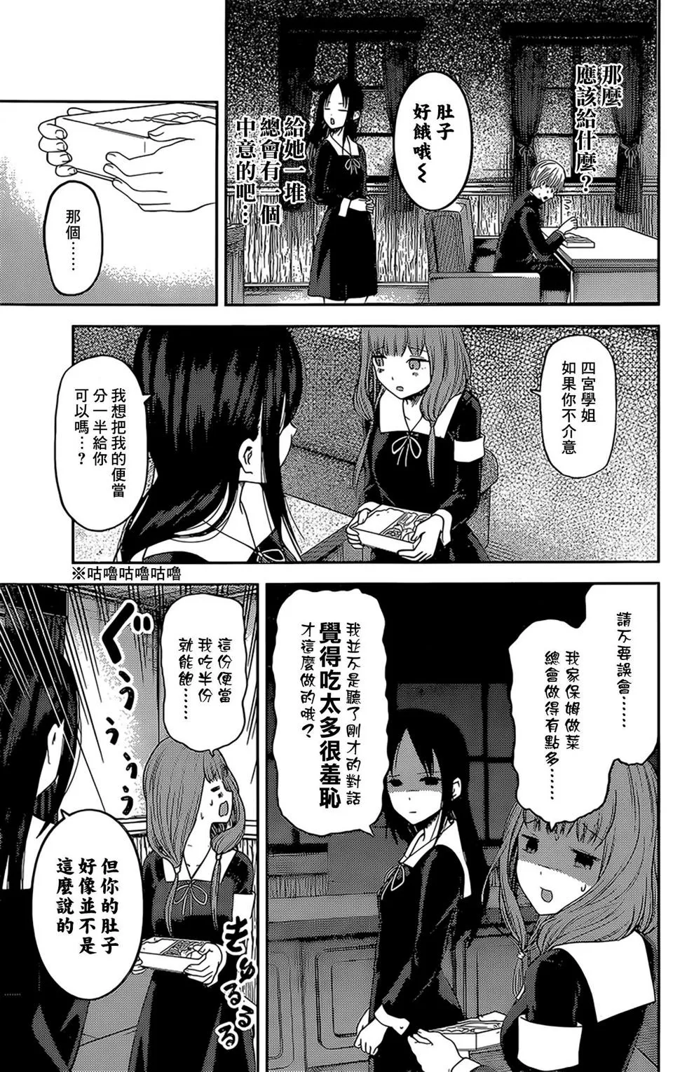 周刊135 第9页