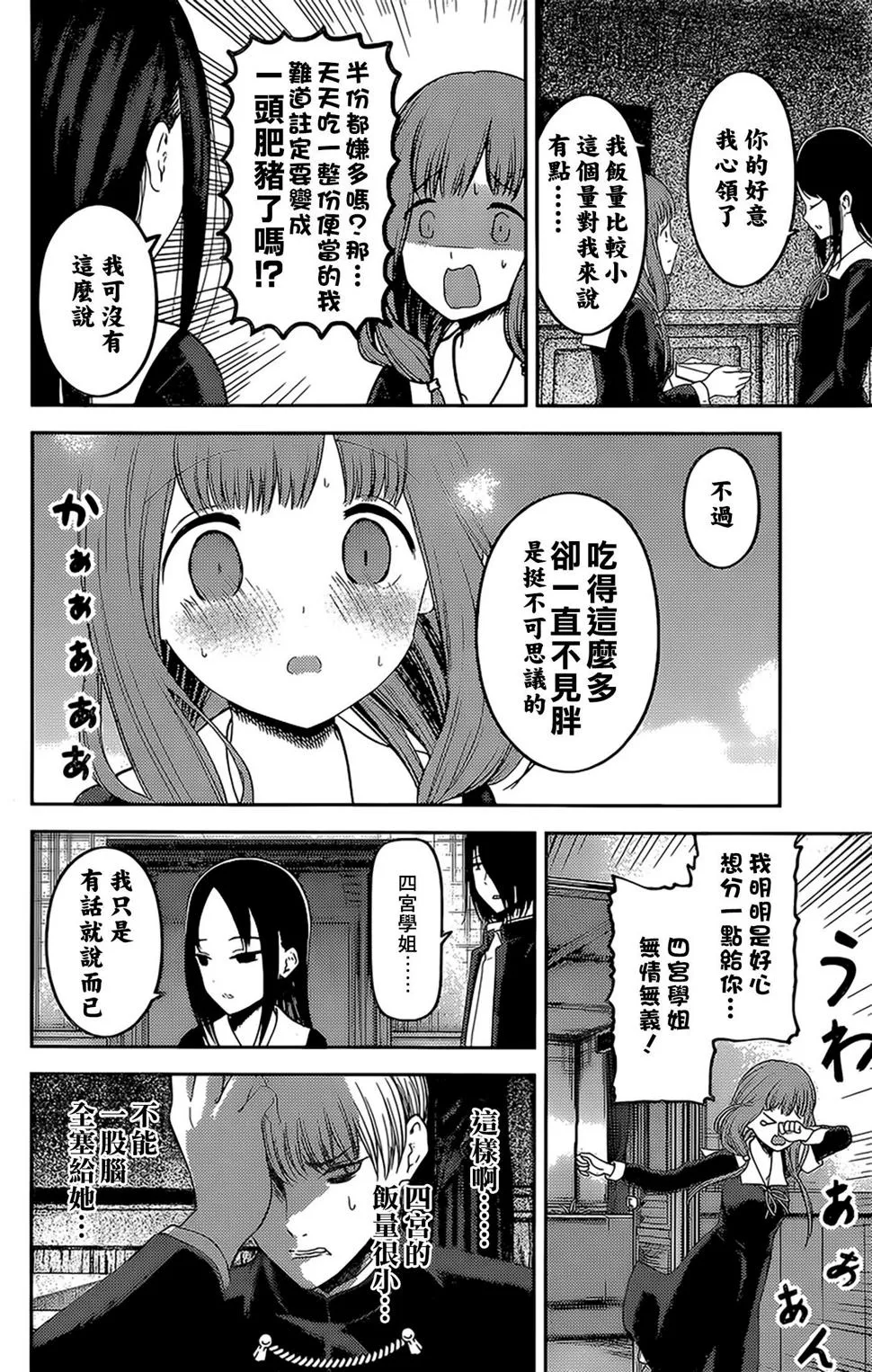 周刊135 第10页