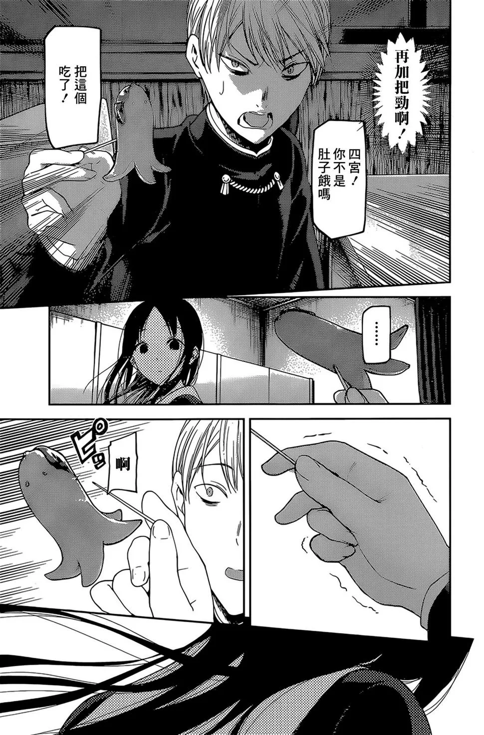 周刊135 第13页