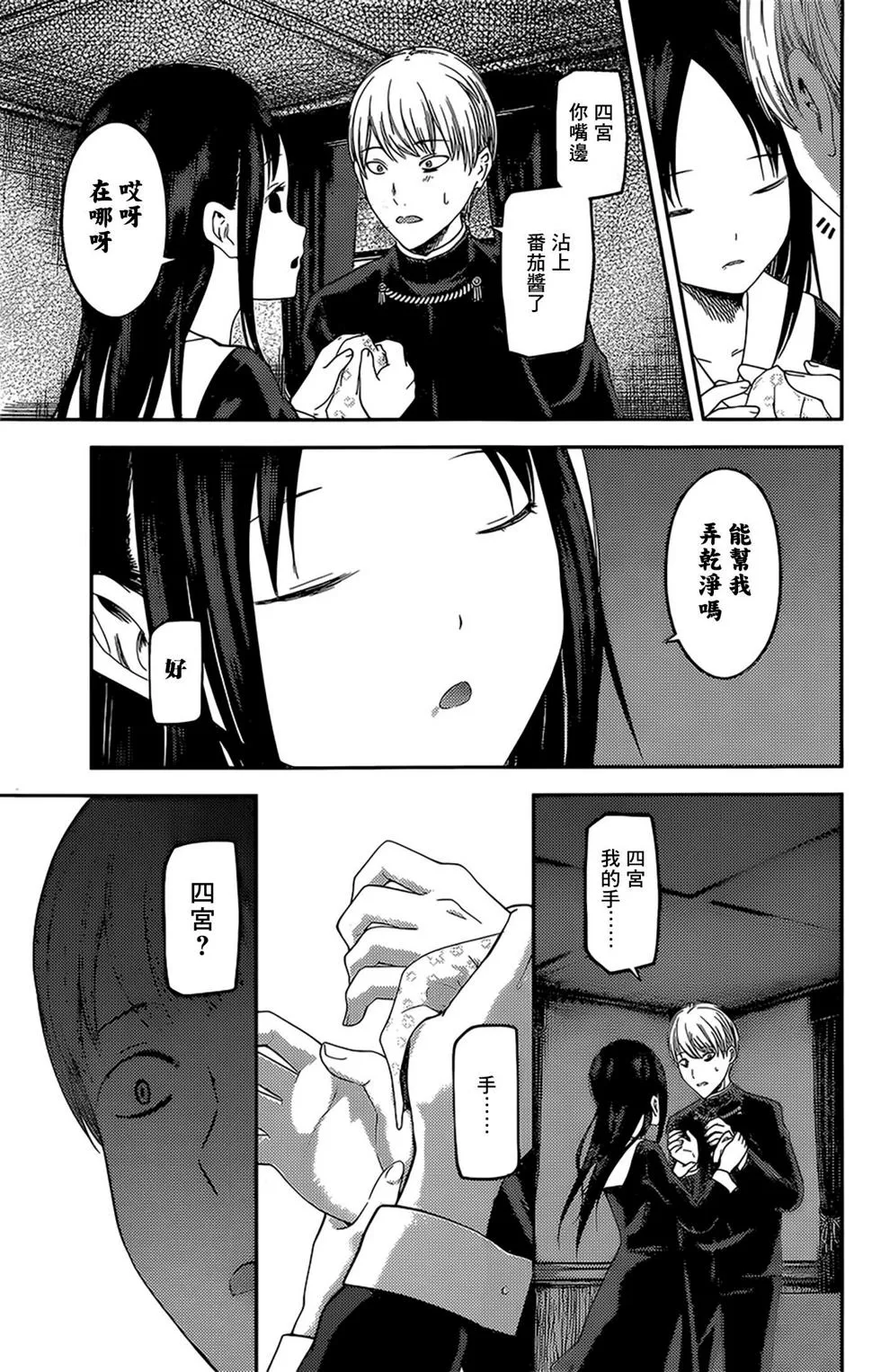 周刊135 第15页