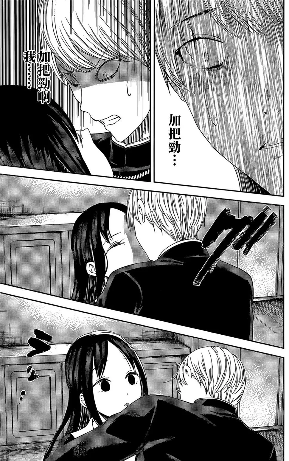 周刊135 第17页