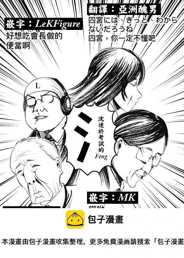 周刊135 第19页