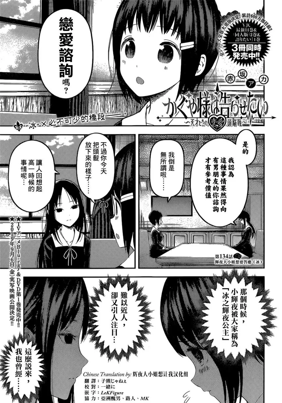 周刊134 第1页