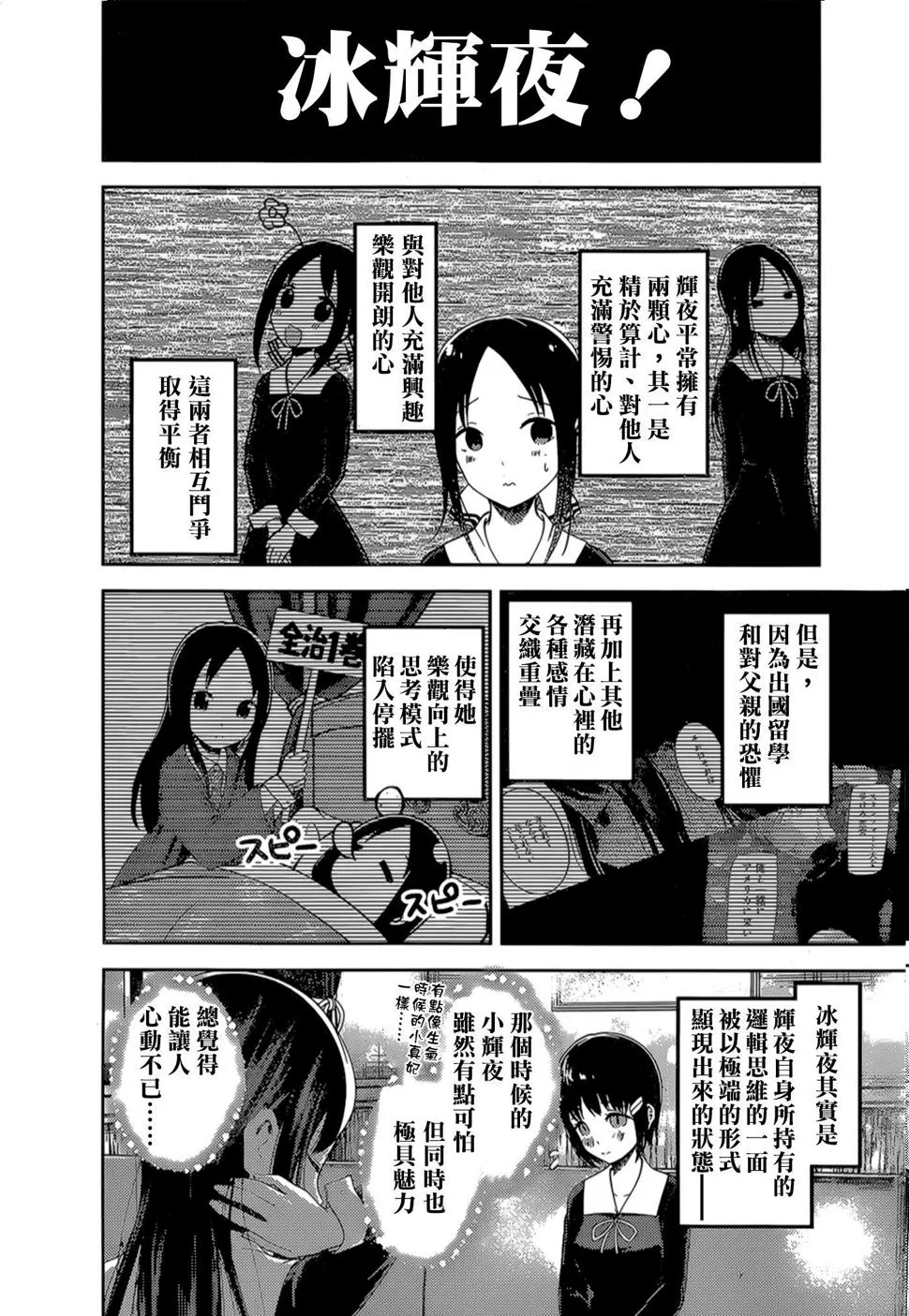 周刊134 第2页